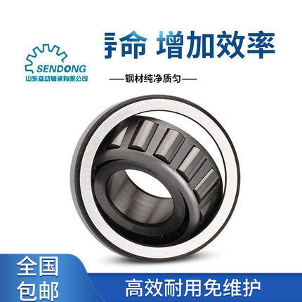 纸碗机轴承、转盘轴承及MRT5211EL轴承选购指南 如何选择靠谱的工业轴承供应商