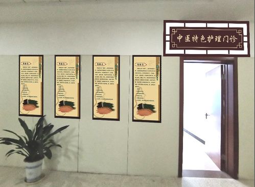 扬州市中医院 传承中医智慧，提供专业养生保健服务